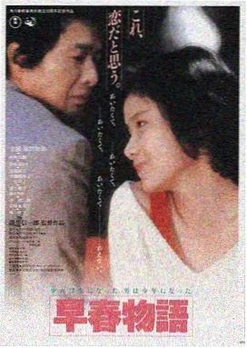 悟空影视大全·龙之逆鳞