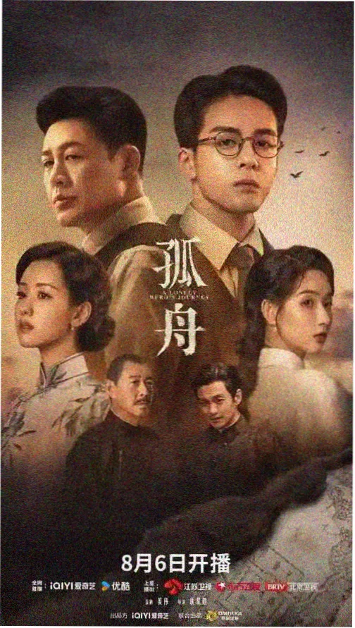 悟空影视大全·西行纪