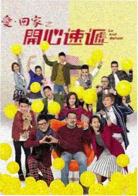 悟空影视大全·长安十二时辰